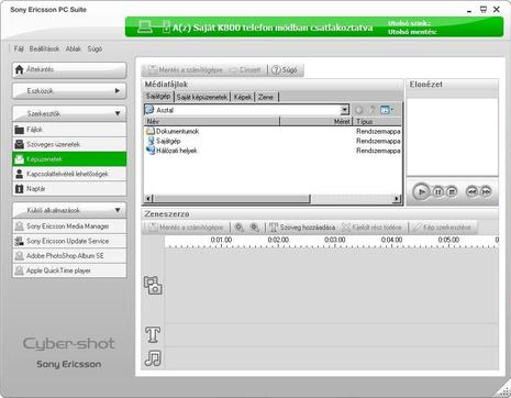 SE PC Suite 3.1