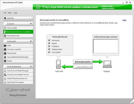SE PC Suite 3.1
