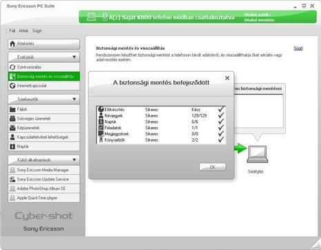 SE PC Suite 3.1