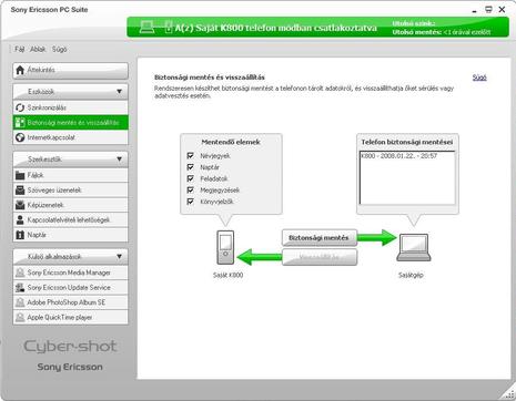 SE PC Suite 3.1